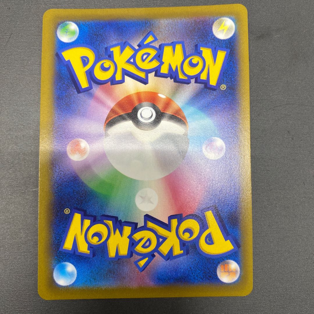 KricketuneV CSR 213/184