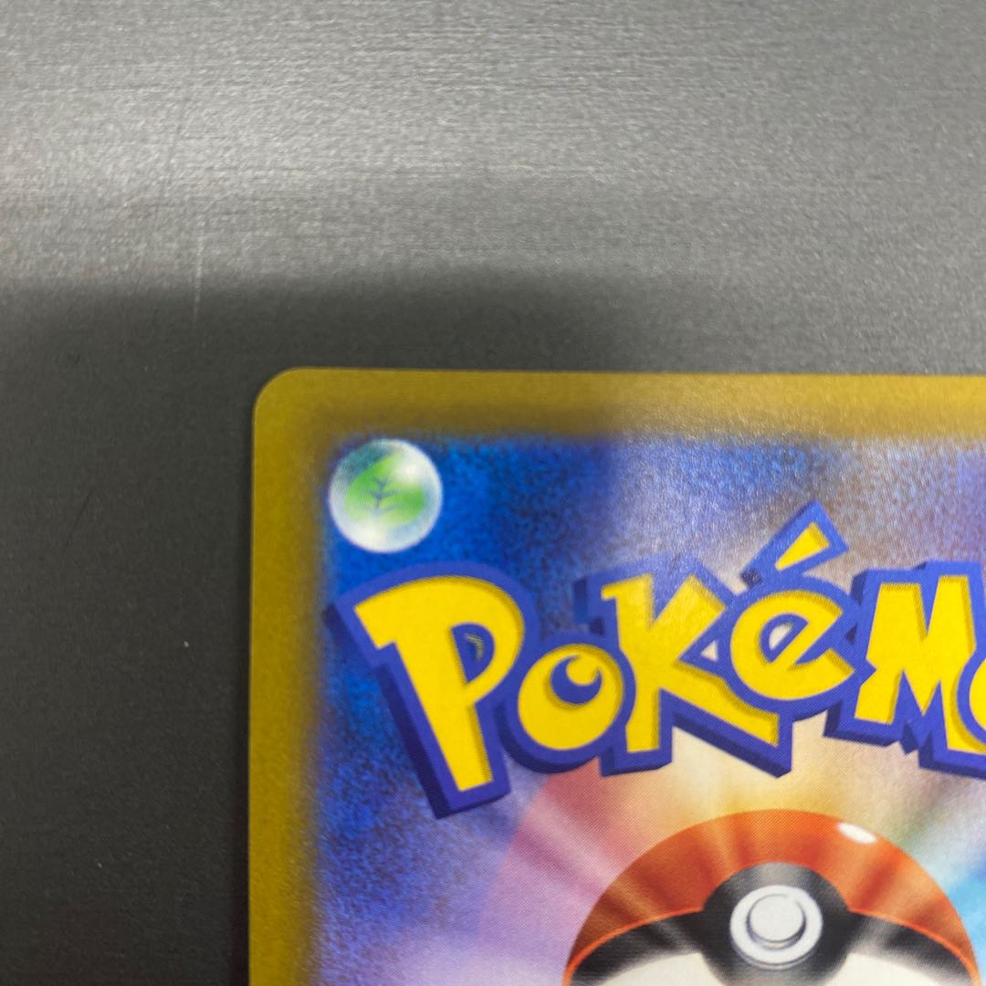 KricketuneV CSR 213/184