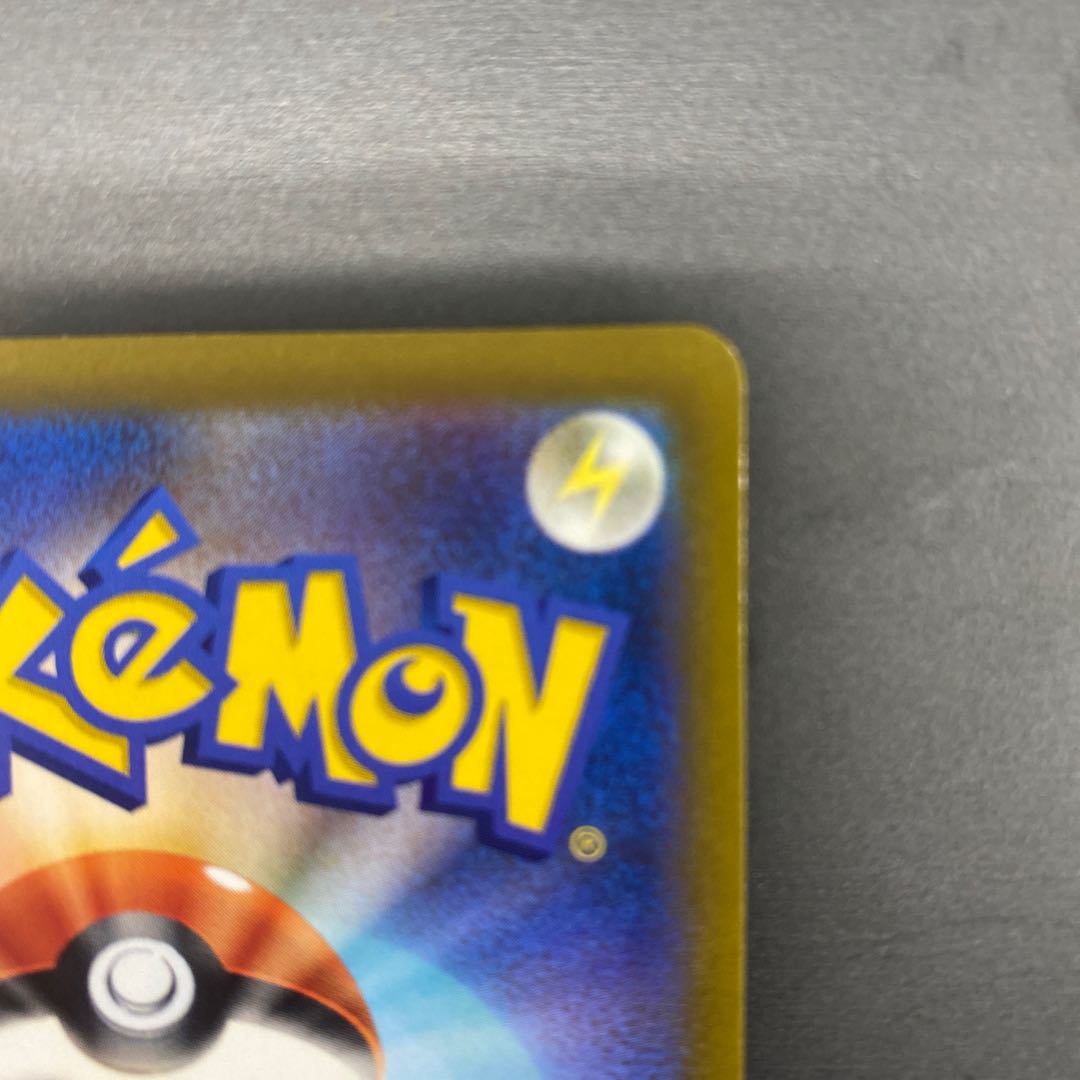 KricketuneV CSR 213/184