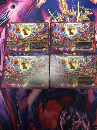 D's deadly poison Venomic Hazard R 27/74