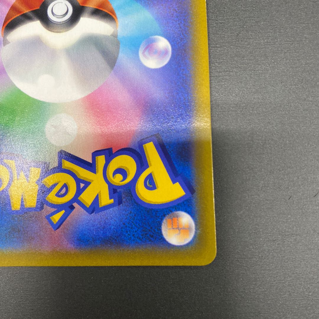 イオルブV CSR 214/184