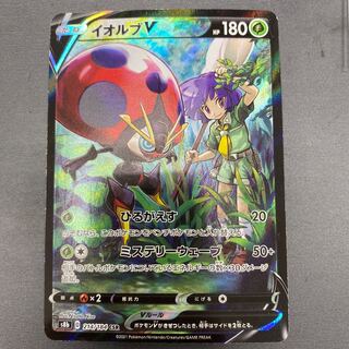 イオルブV CSR 214/184