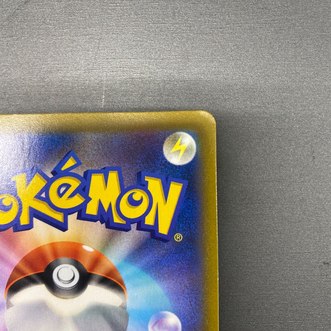 イオルブV CSR 214/184