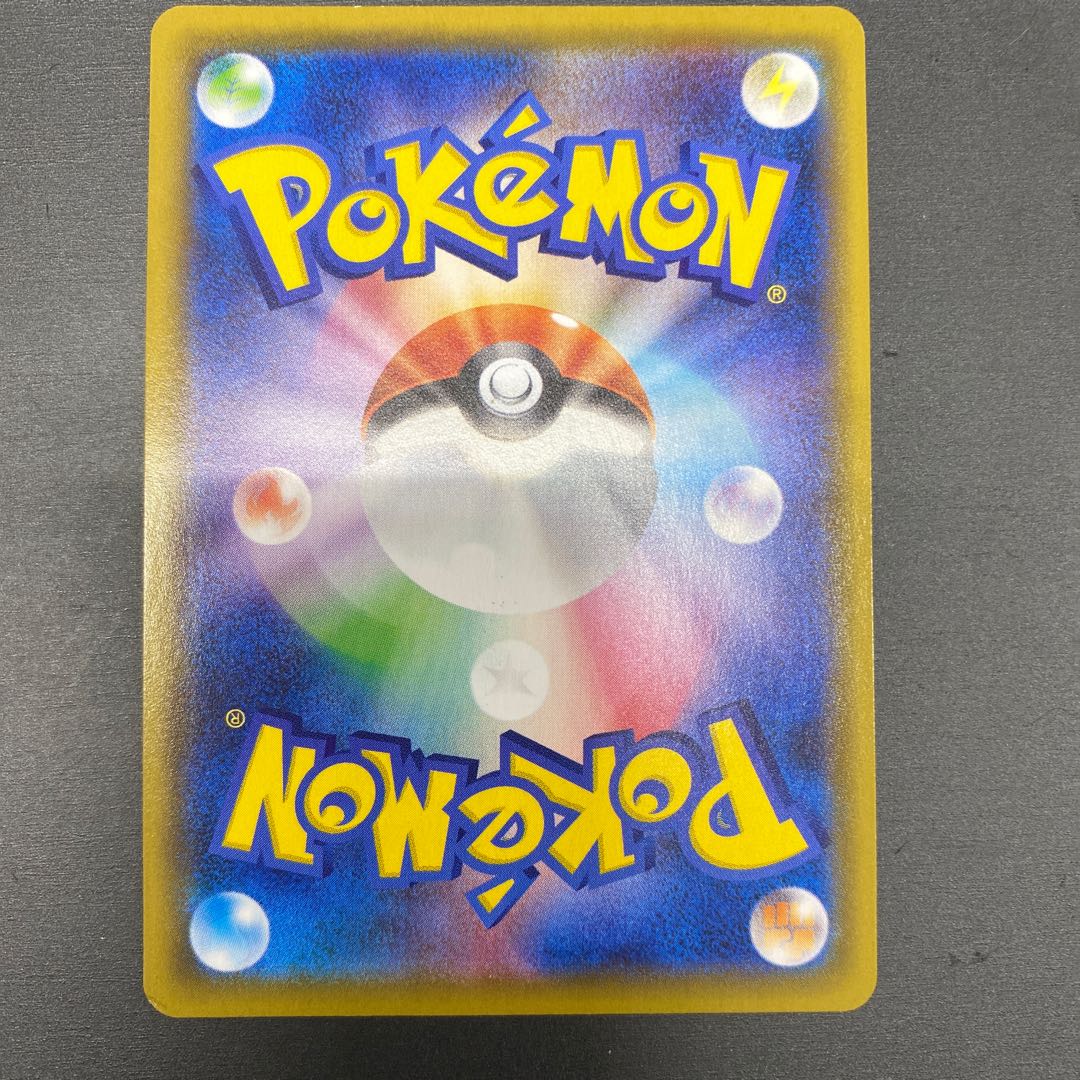 クロバットV CSR 243/184