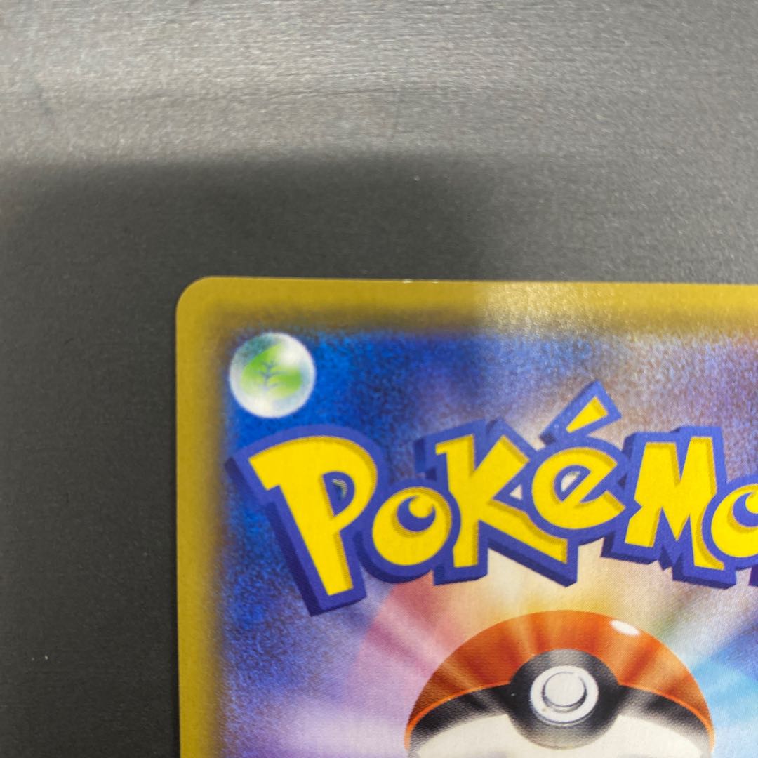 クロバットV CSR 243/184