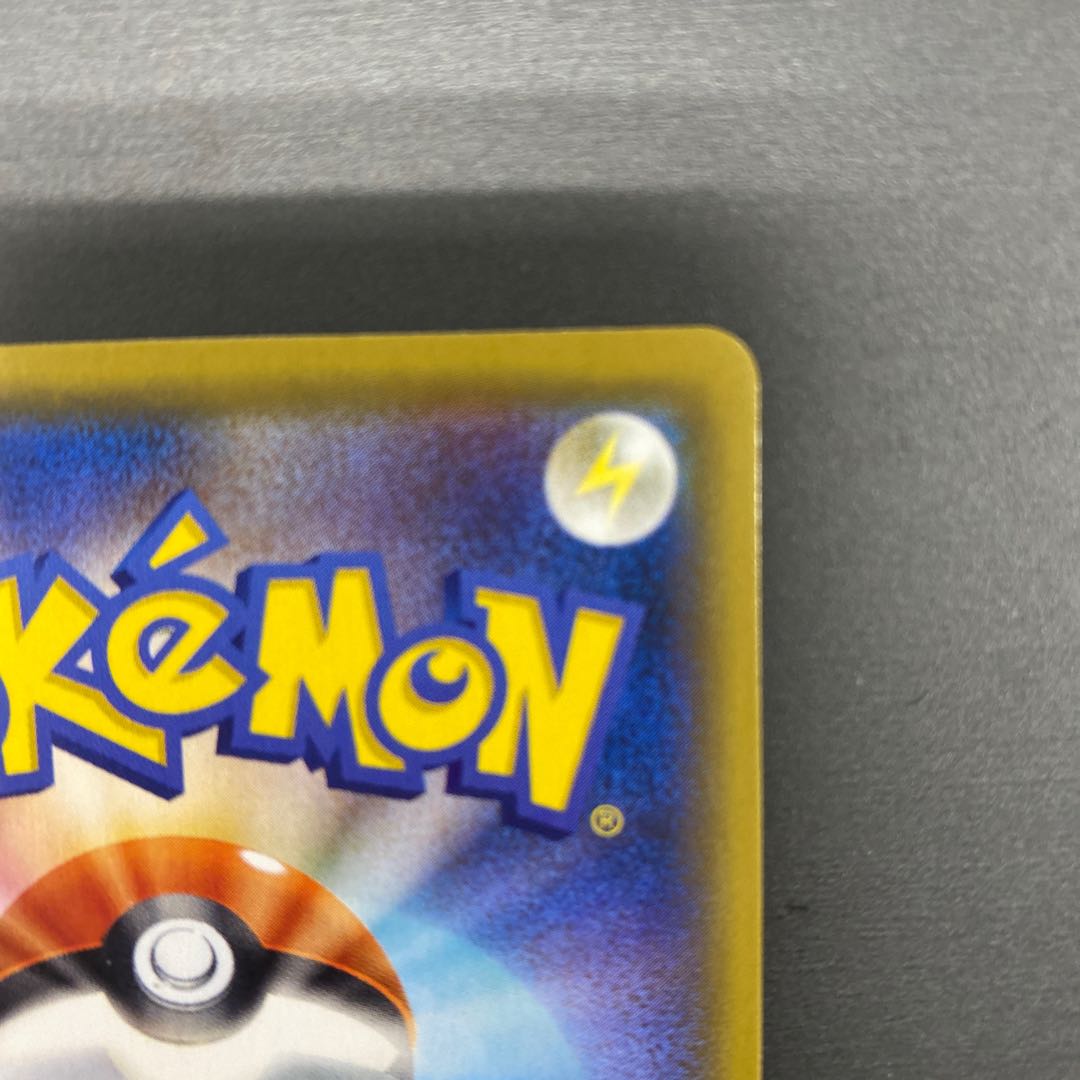 クロバットV CSR 243/184