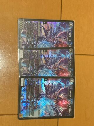 Terra Suzaku <Romanov.Star>.