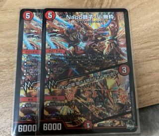 Napo Shishi-Vi Mushiki｜Listen to My Song, You Must Listen Brawl SR S4/S8