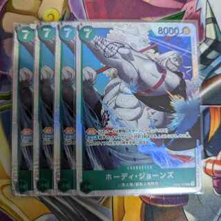 ホーディ・ジョーンズ SR OP06-035