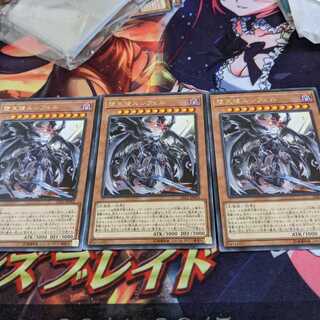 堕天使ルシフェル　3枚セット レア