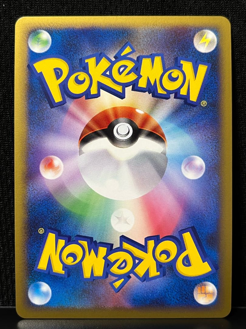 Smoochum 037/070 Legend 1ED