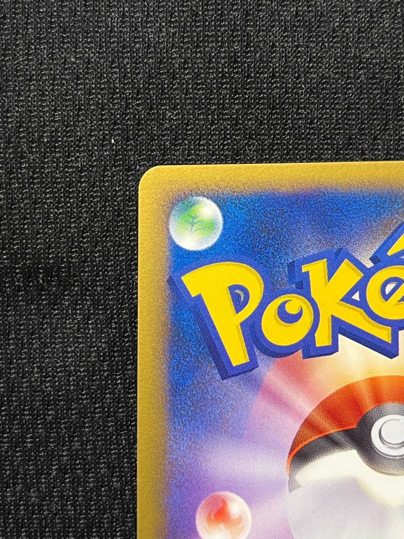 Smoochum 037/070 Legend 1ED