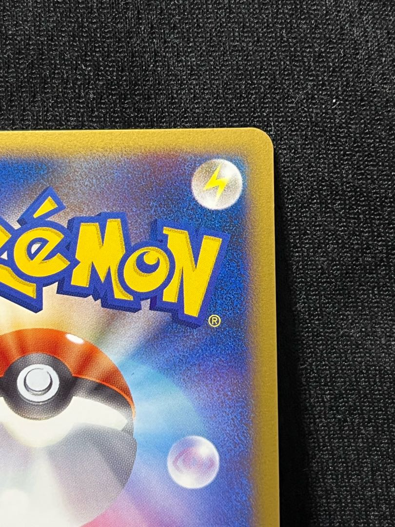 Smoochum 037/070 Legend 1ED