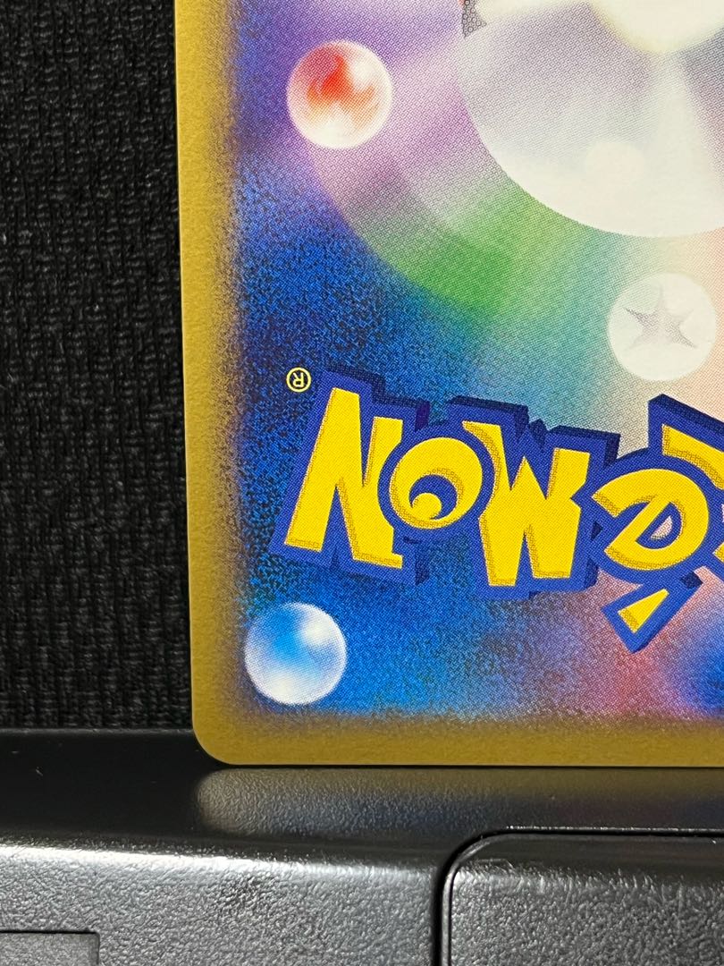 Smoochum 037/070 Legend 1ED