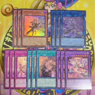 Aromari Squirrel-Rosemary Ultra Rare PHNI-JP050 Aromari Squirrel-Rosalina Super Rare PHNI-JP022 and other PHNI Aromari sets Yu-Gi-Oh!