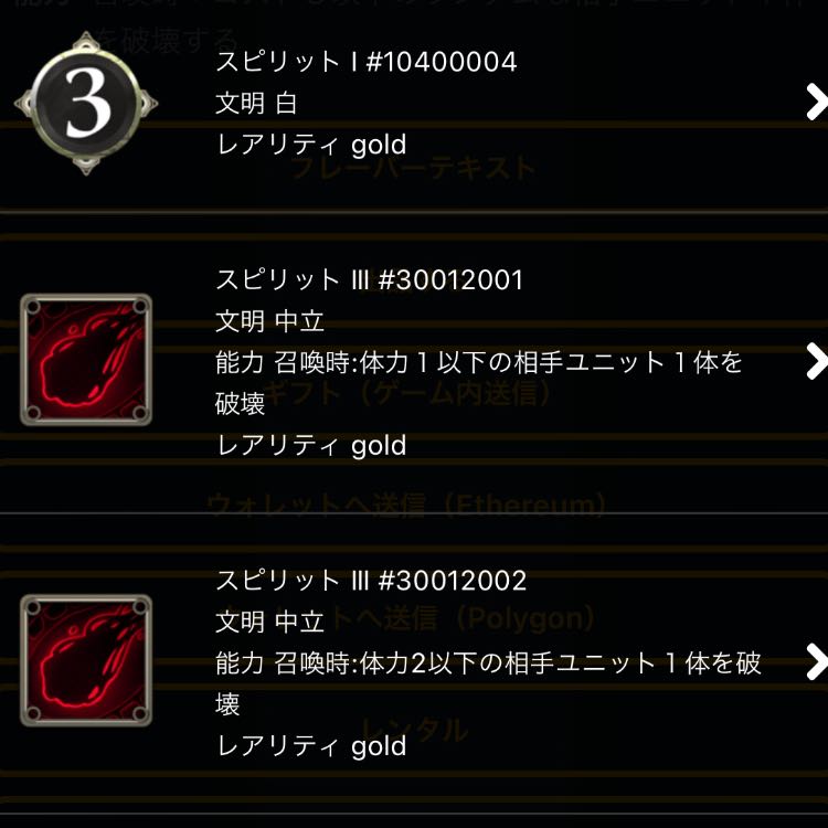 One spirit that can be retrieved from the Lawgiver of Altia.