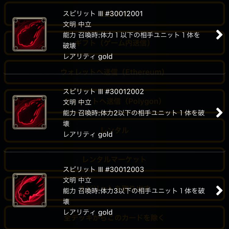 One spirit that can be retrieved from the Lawgiver of Altia.