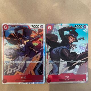Which one is exclusive Sabo (Parallel) P-SR SR Set of 2