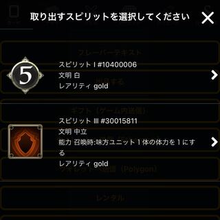 One Spirit taken from the breath of God.