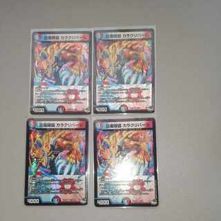 Geima Hiding Fox Kara Kuribah shi VR 6/74