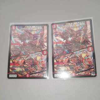 Napo Shishi-Vi Mushiki｜Listen to My Song, You Must Listen Brawl SR S4/S8