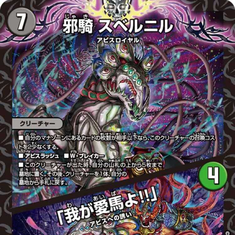 [4 CDs] Bianca Nir / "My Beloved Horse!" [DM23EX3 S10/S10]