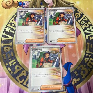 Explore House Leading the way U 067/071