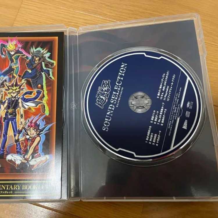 Yu-Gi-Oh Due Squirrel and Masters 20th Memorial Disc