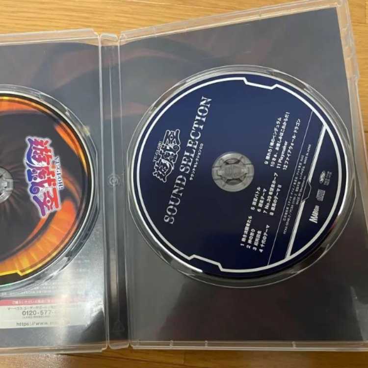 Yu-Gi-Oh Due Squirrel and Masters 20th Memorial Disc