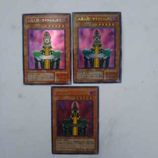 遊戯王　人造人間サイコショッカー　レリーフ、ウルパラ、シク