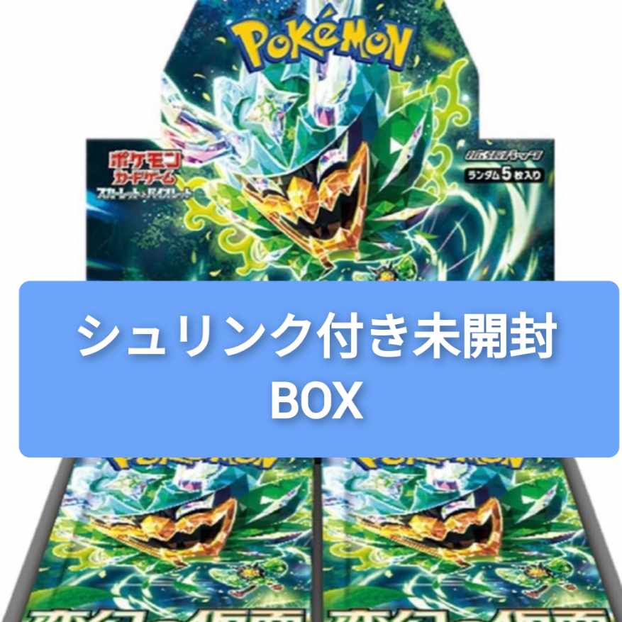 Pokémon Card Game Expansion Pack: Mask of Transfiguration "New, Unopened, Shrink-wrapped BOX" 2BOX