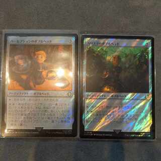 Bobblehead Surge FOIL 2-Pack 2枚