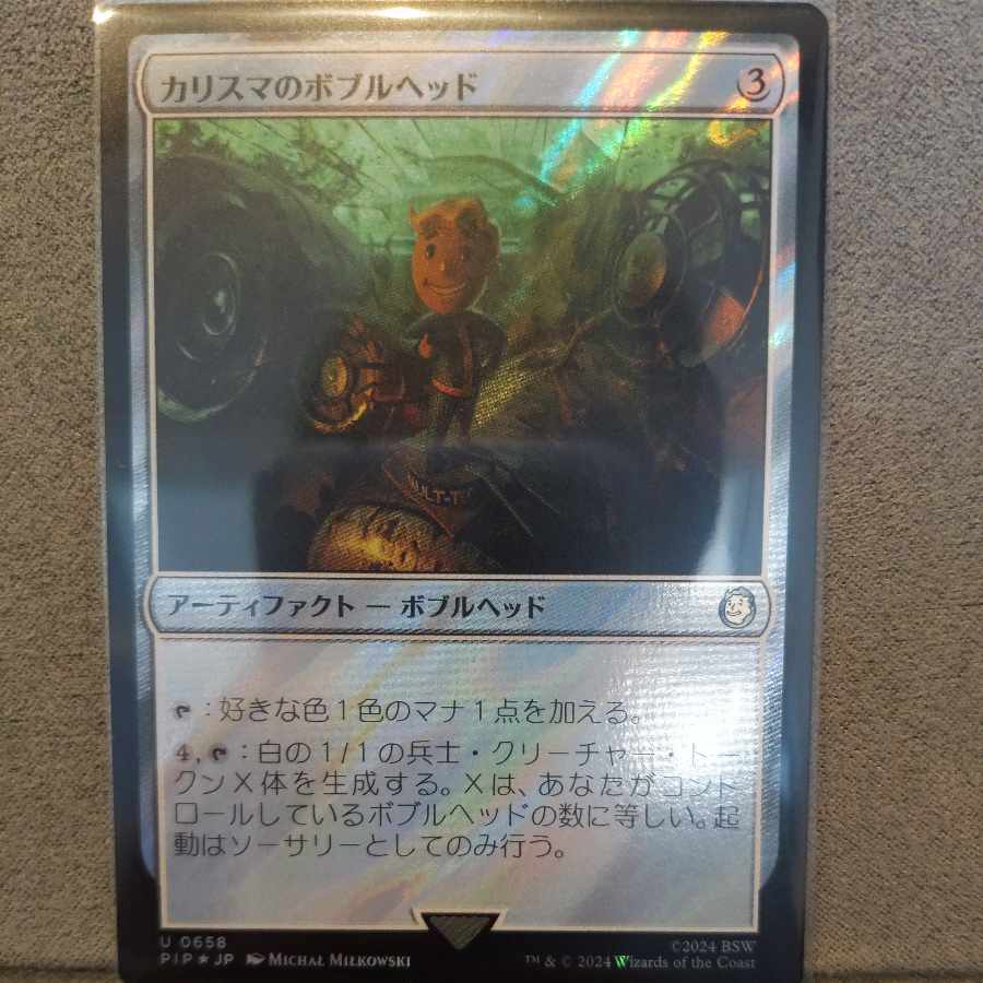 Bobblehead Surge FOIL 2-Pack 2枚