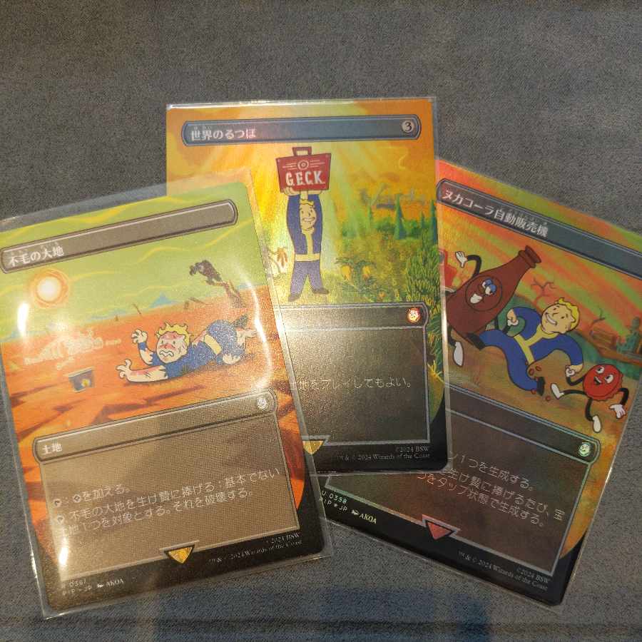 Wasteland, Crucible of Worlds, Nuka Cola vending machine