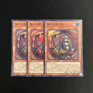 遊戯王 - 【売約済み】虫の忍者-蜜- スーパーレア 遊戯王 DABL-EN016 蟲の忍者－蜜 Mitsu the Insect Ninja (英語