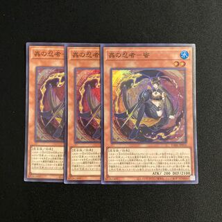 遊戯王 - 【売約済み】虫の忍者-蜜- スーパーレア 日本語版 DABL-JP016 Mitsu the Insect Ninja 蟲の忍者－蜜