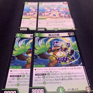 タイク・タイソンズ　2枚