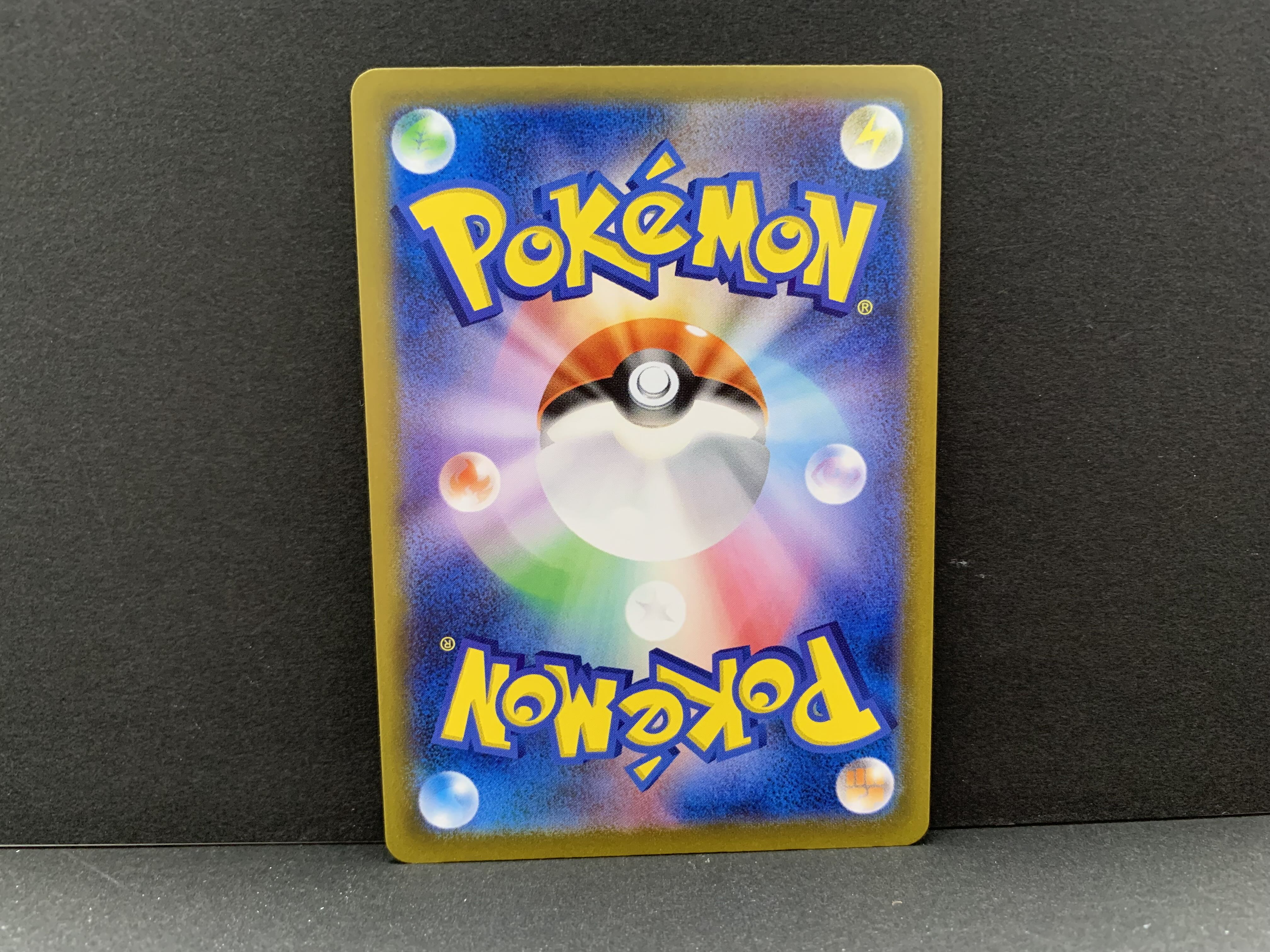 TOPSTAR様専用　セキ SAR 240/172