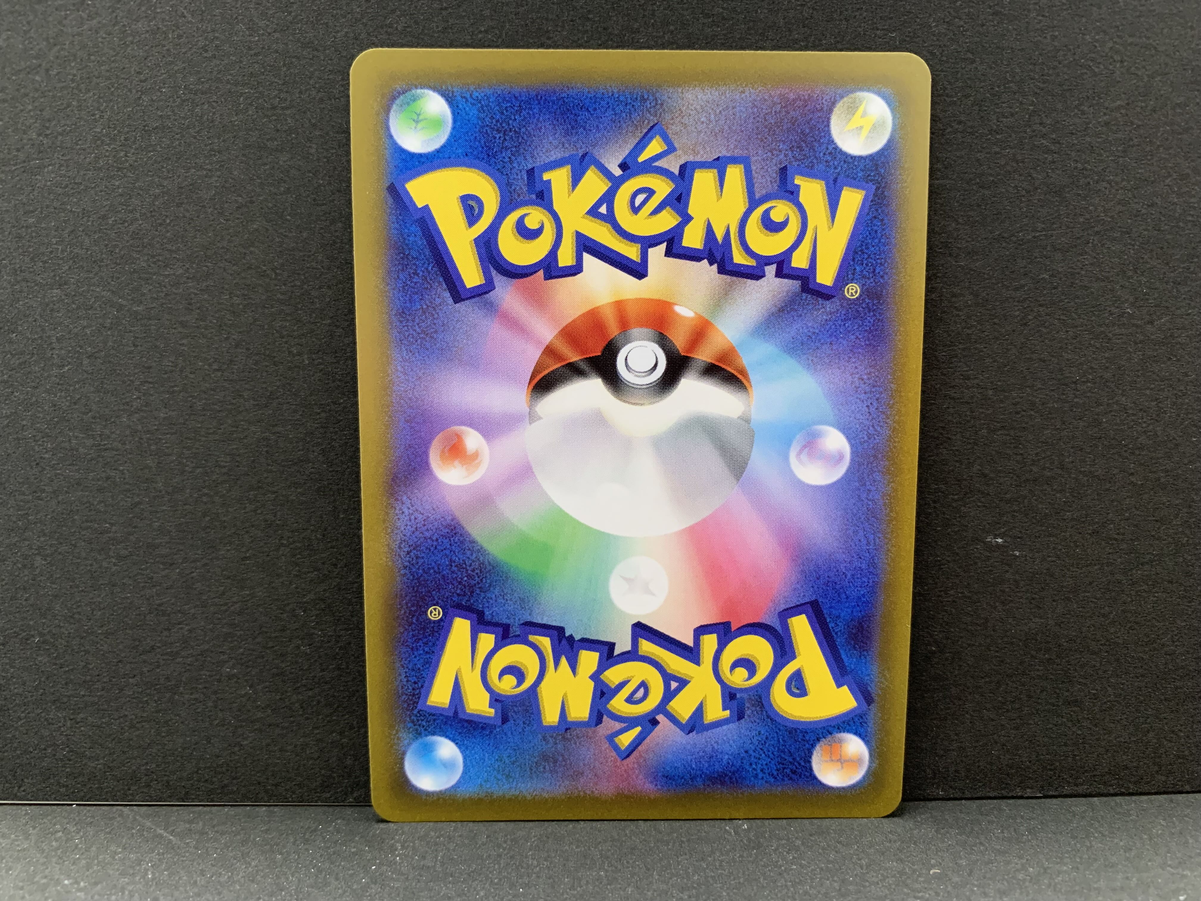 TOPSTAR様専用 ザクロ SR 078/067