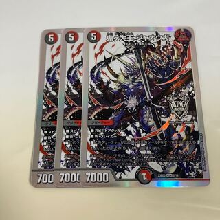 Oniga Daioh Jawoga KGM KM2/KM2