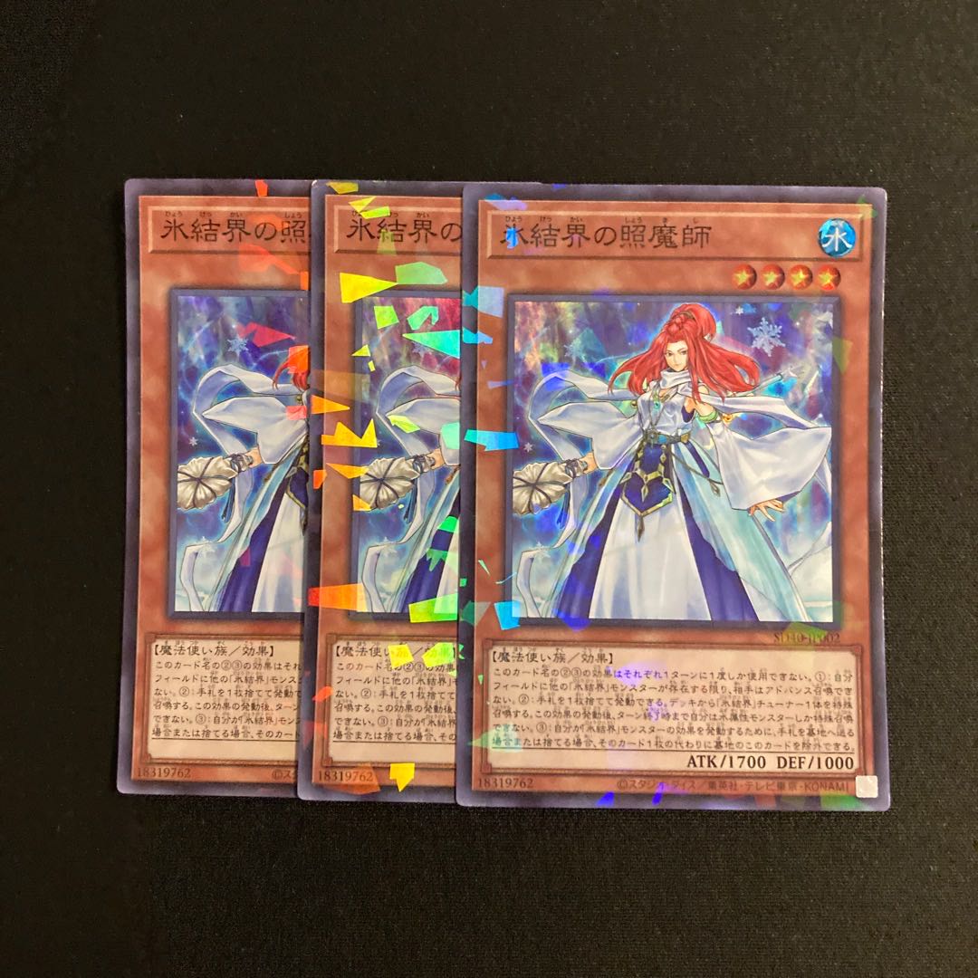 L286 Revealer of the Ice Barrier Parallel Super Rare 3-card set Yu-Gi-Oh!