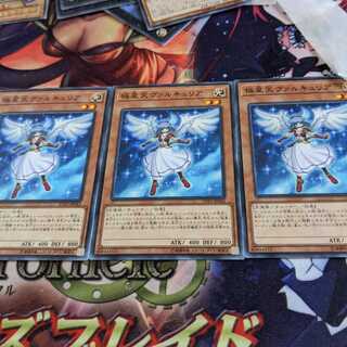 極星天ヴァルキュリア 3枚セット ノーマル