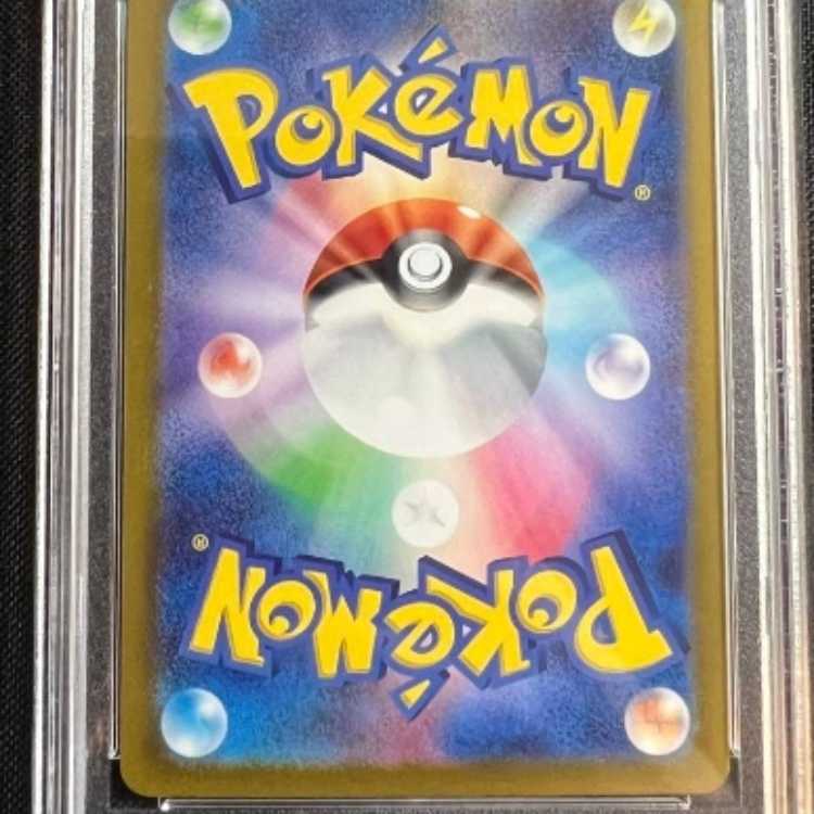 Pokémon Cards] Deciphering Cryptomania SR PSA10