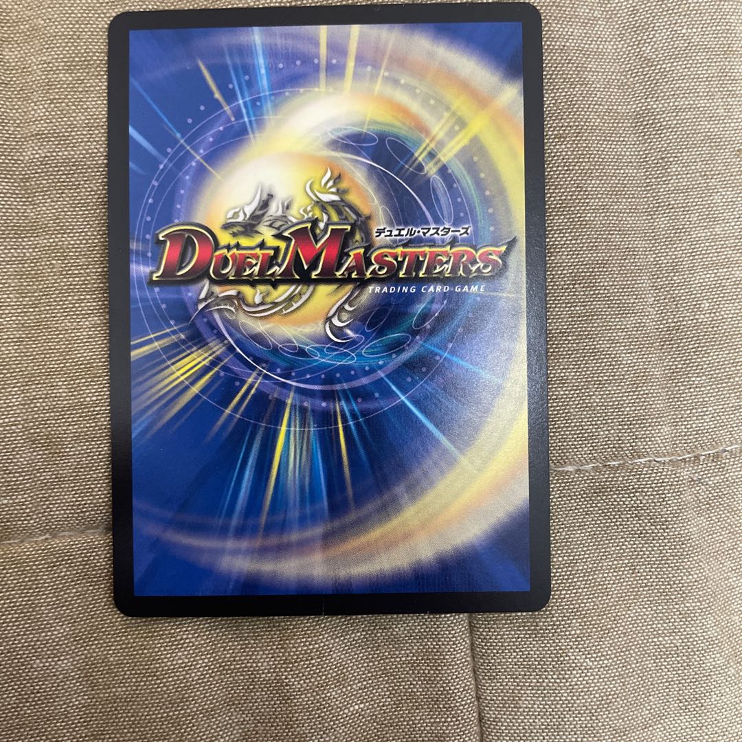 Katsuta Kirifuda & Kats King -A Tale of Fever- DSR PsychicG1/PsychicG10