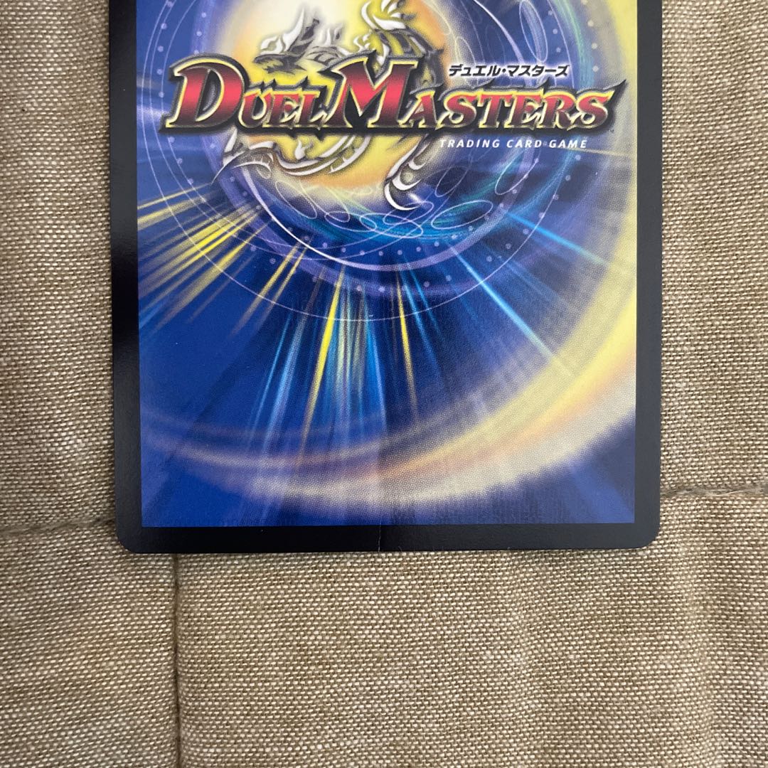 Katsuta Kirifuda & Kats King -A Tale of Fever- DSR PsychicG1/PsychicG10