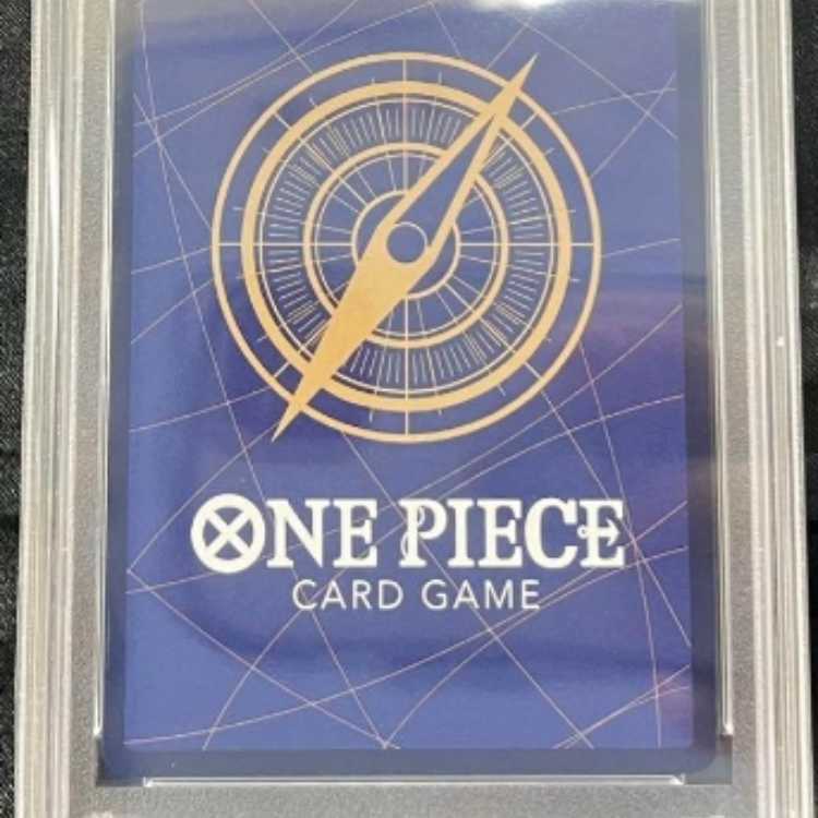 Perona SR parallel OP06-093 psa10