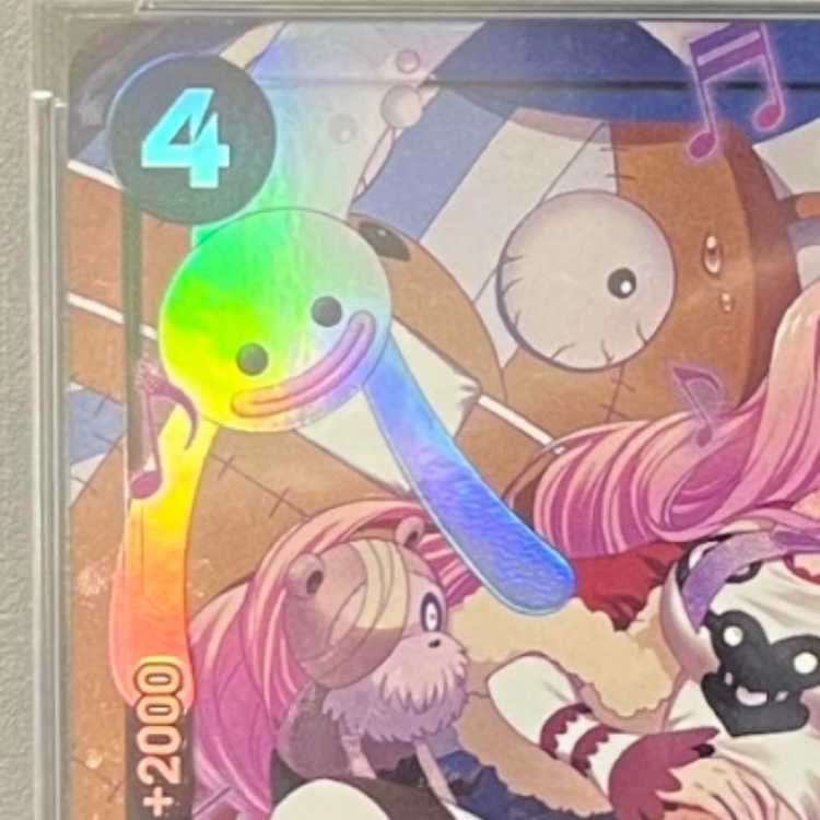 Perona SR parallel OP06-093 psa10