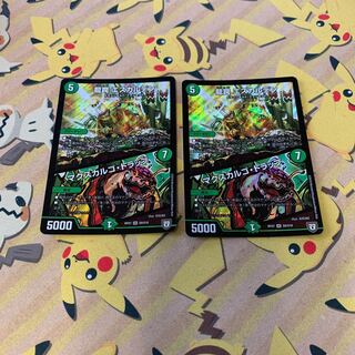 龍罠 エスカルデン｜マクスカルゴ・トラップ SR