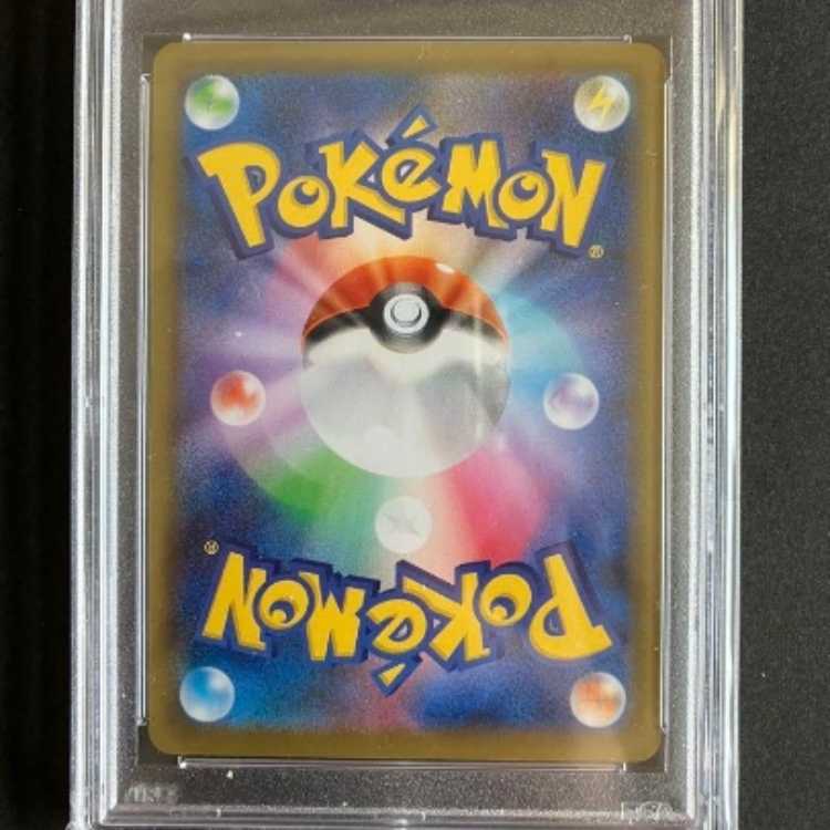 InteleonVMAX SA PSA10 023/022