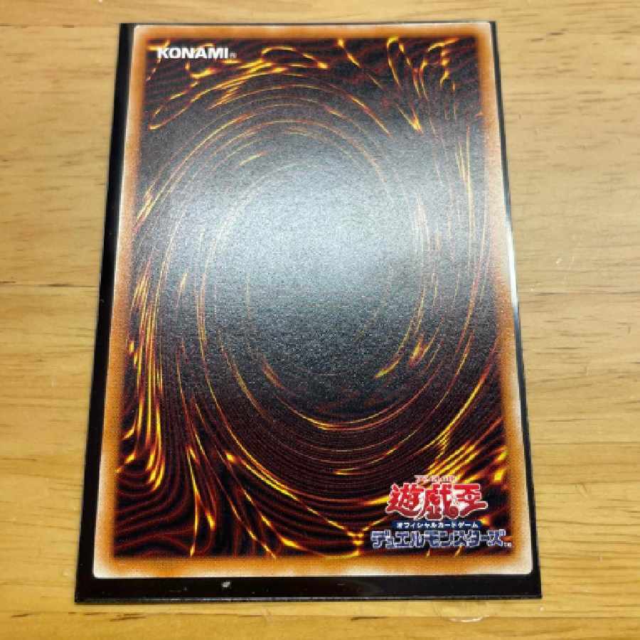 Yu-Gi-Oh Lava Brain Golem Relief